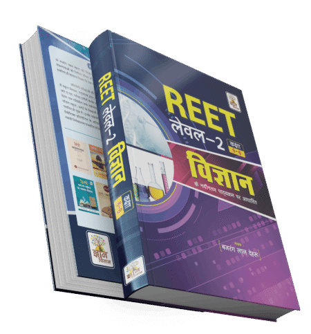 REET Level 2 Science