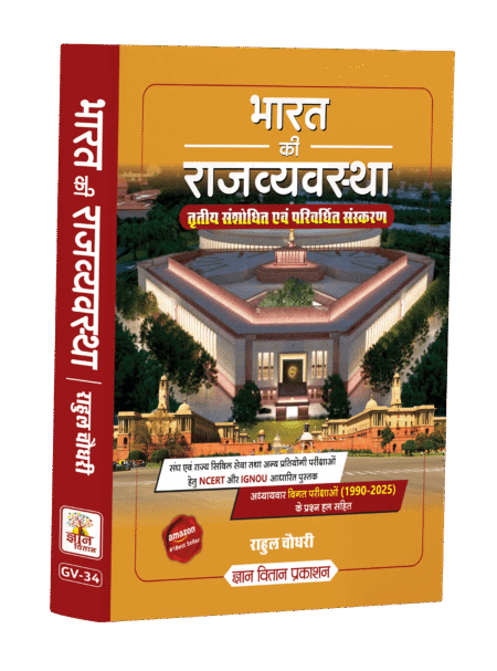 Art and Culture of India and Rajasthan