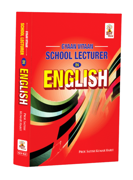 School Lecturer English