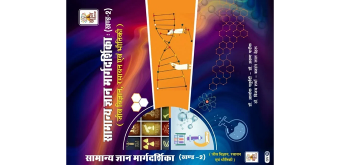 Rajasthan Exams